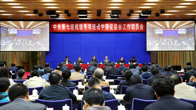 http://www.ccdi.gov.cn/xwtt/201512/W020151231600607538141.jpg