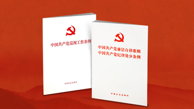 http://www.ccdi.gov.cn/xwtt/201512/W020151231600607510136.jpg